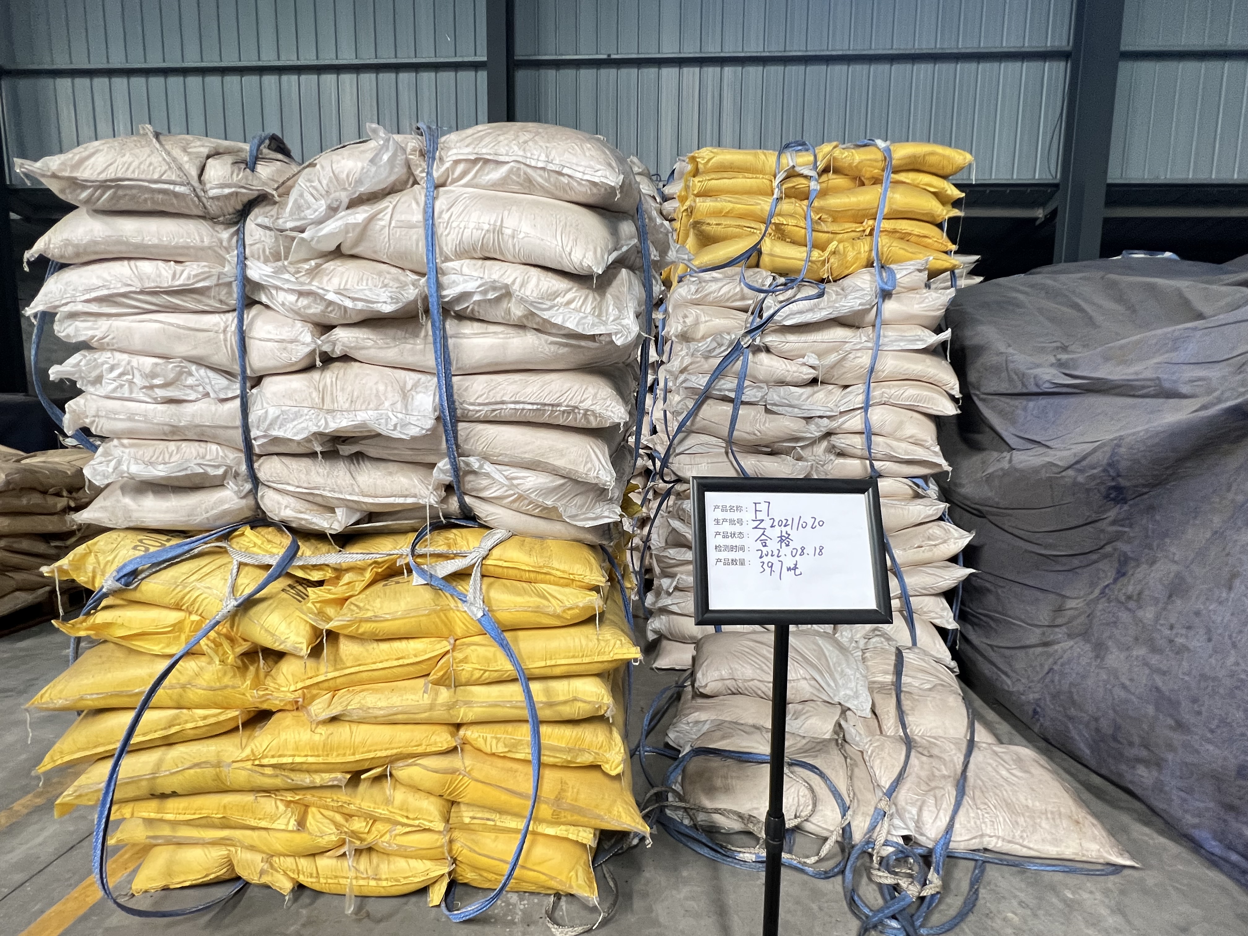 生產(chǎn)倉儲(chǔ)